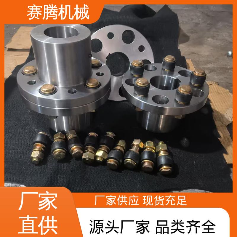 缓冲减震 45钢弹性柱销联轴器 ZL型 洗衣机电机轴专用 赛腾供应