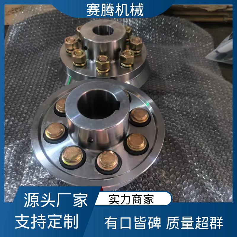 结构简单 LT型 FCL型弹性柱销联轴器 排风机传动轴专用 赛腾生产