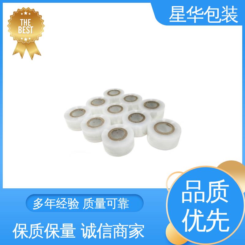 星华包装 厂家定制 pe电线保护膜 规格齐全 库存充足