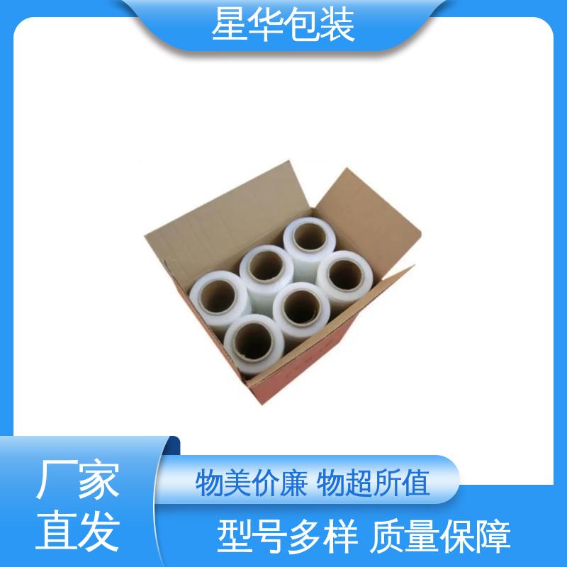 星华包装 工业用大卷 pe电线打包膜 库存充足 运用范围广