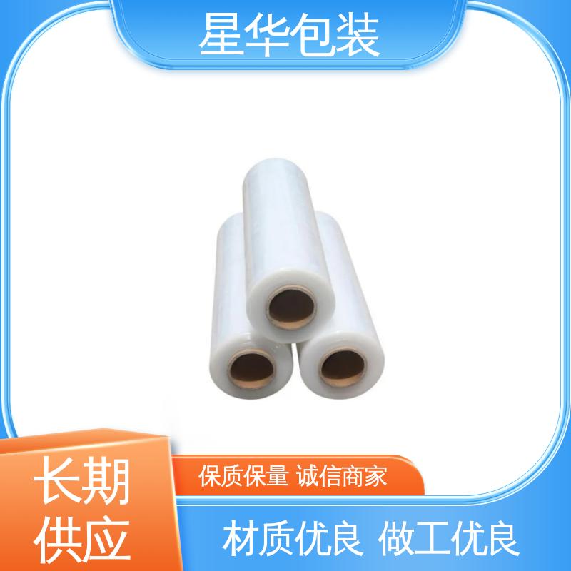 星华包装 电线打包膜 高韧性 防穿透 库存充足 发货迅速
