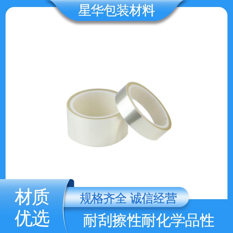 星华包装 防静电膜 广泛应用于各个领域 长期供应 现货充足