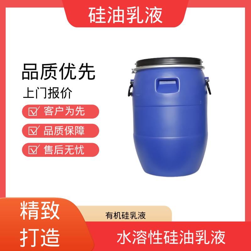 丹沛化工 塑料脱模剂 离心稳定性 3000转/分钟 规模生产 支持定制
