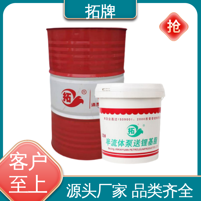 拓牌 00#半流体润滑脂 产品线齐全多 泵车锂基脂润滑油