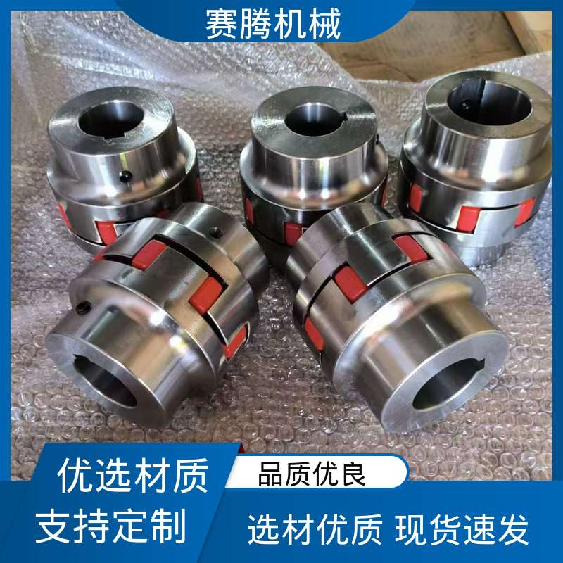 赛腾 星形联轴器 补偿多向偏差 风机传动系统专用 XLZ型带制动轮