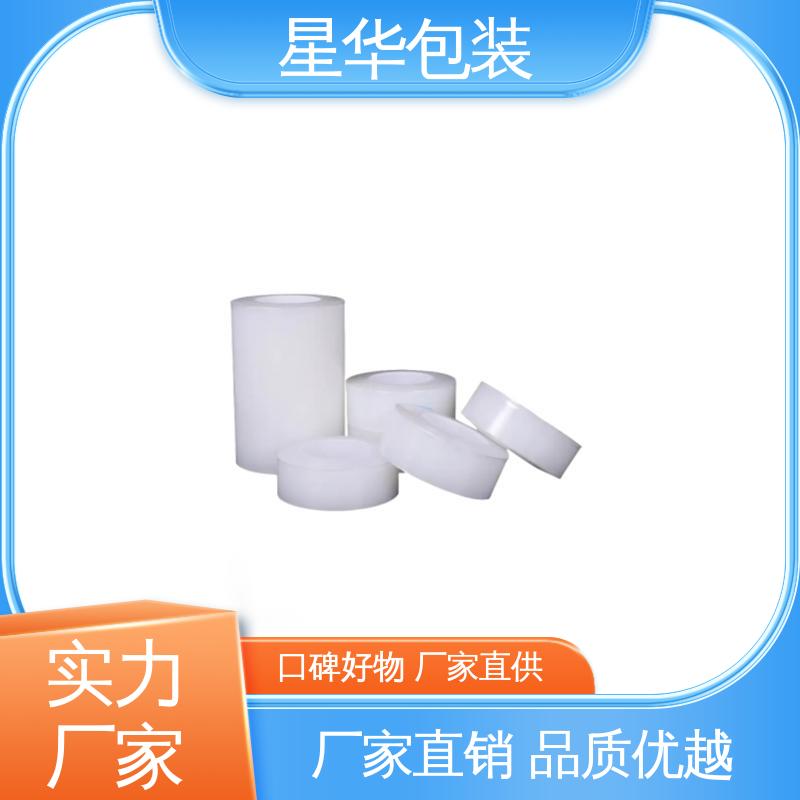 星华包装 pe防静电拉伸膜 高韧性 防穿透 规格齐全 库存充足