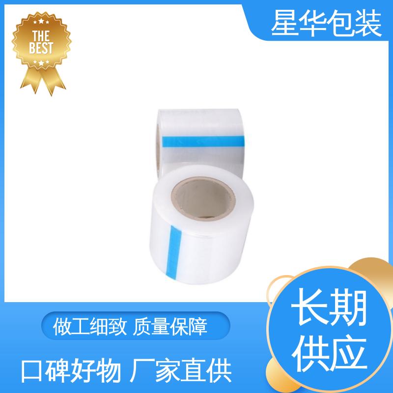 星华包装 抗静电膜 高韧性 防穿透 甄选材料 质量保障