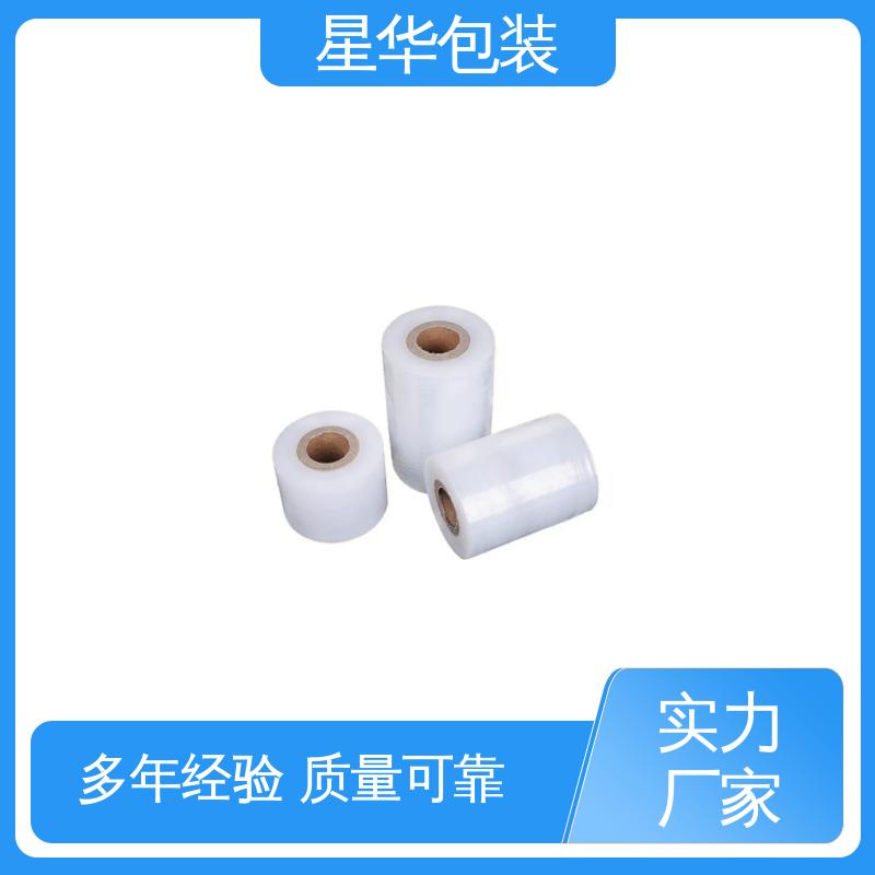 星华包装 pe透明平纹膜 高韧性 耐穿刺 库存充足 发货迅速