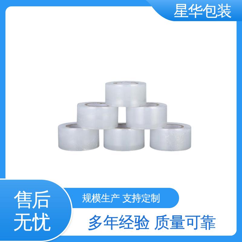 星华包装 透明膜 韧性十足 不易破膜 多年行业经验 质量保障