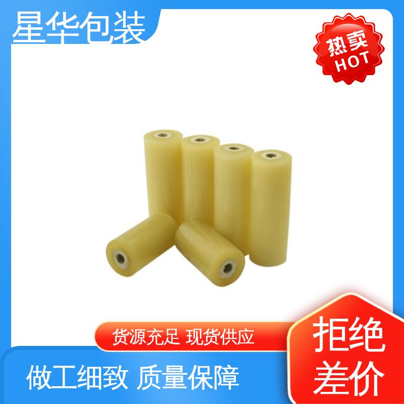 星华包装 厂家批发 pvc电线膜 库存充足 发货迅速