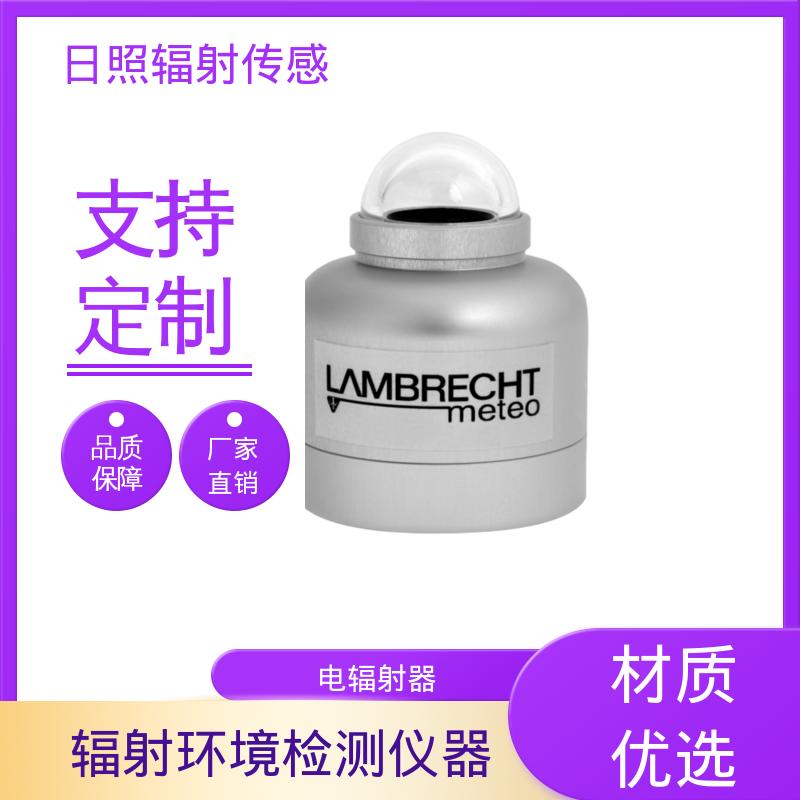 欧熙 辐射计量仪 模拟输出 0-1V 可定制 实力厂家 品质优越