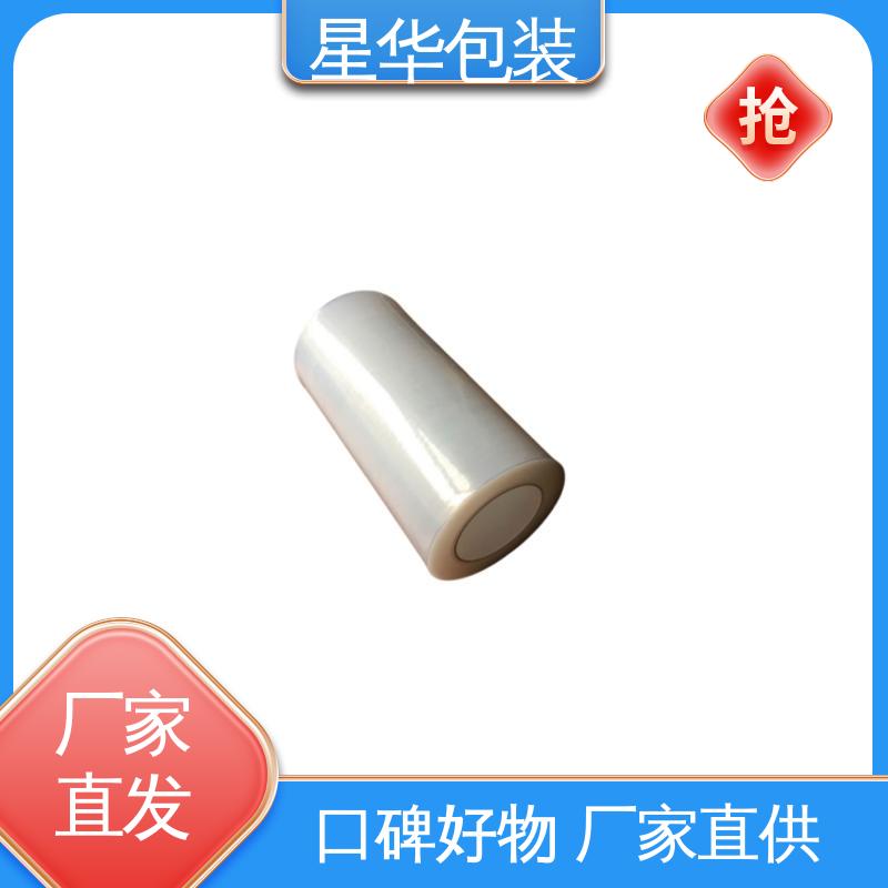 星华包装 彩色pe平纹膜 多年经验 成熟工艺 甄选材料 质量保障