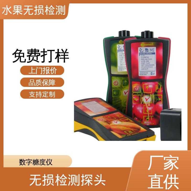 欧熙 DA-Meter 糖仪 110×160×169mm 规模生产 支持定制