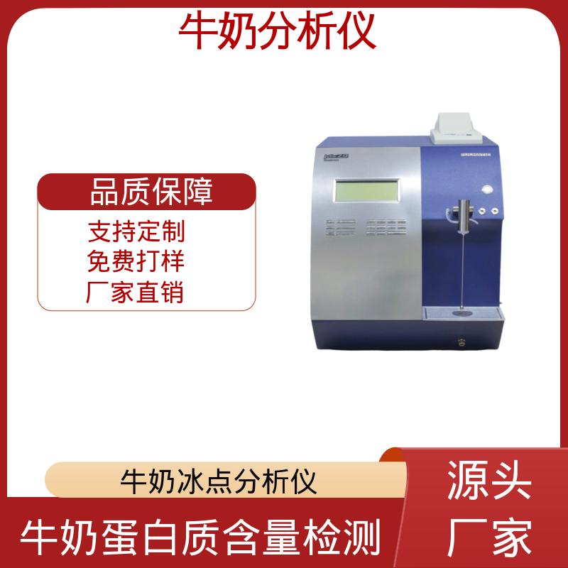 Scope Electric 乳汁分析仪 0.00 - 14 PH 厂家供应 现货充足