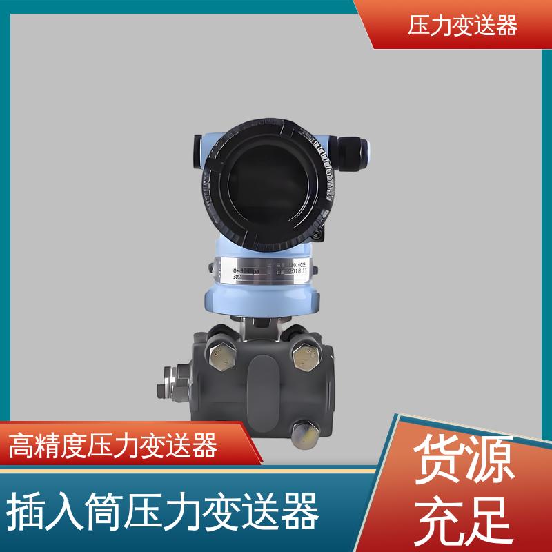 天康 TK316 微型压力变送器 易于安装维护 厂家生产 支持定制