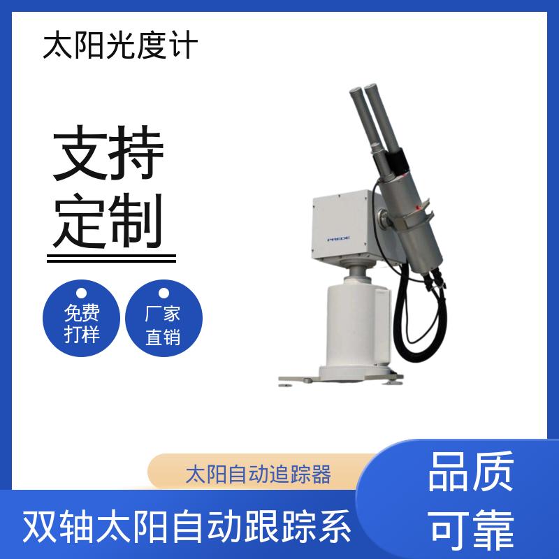日本prede POM-02 太阳光度 精度优于 0.1度； 厂家供应 现货