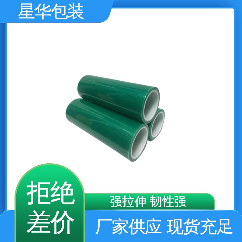 星华包装 工业用大卷 平纹拉伸膜 规格齐全 库存充足