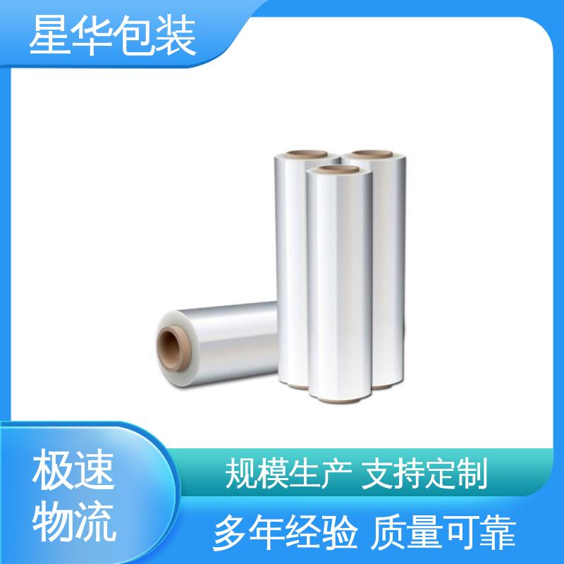 星华包装 工业用大卷 手用拉伸膜 多年行业经验 质量保障