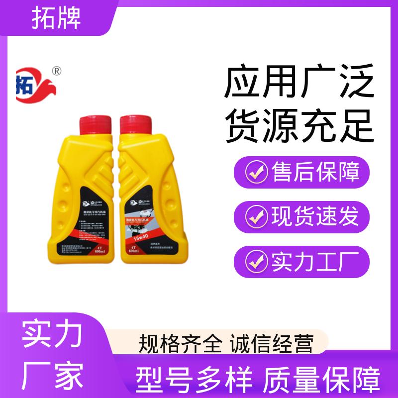 拓牌 农用货车叉车微耕机皮卡机械润滑油 低挥发 发电机油