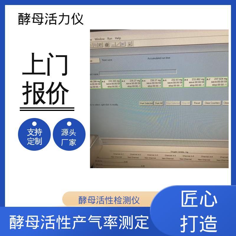 欧熙 活力计 功率1000W 8通道 实力厂家 品质优越