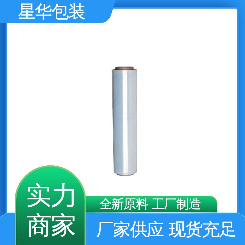 星华包装 机用保护膜 高韧性 耐穿刺 库存充足 发货迅速