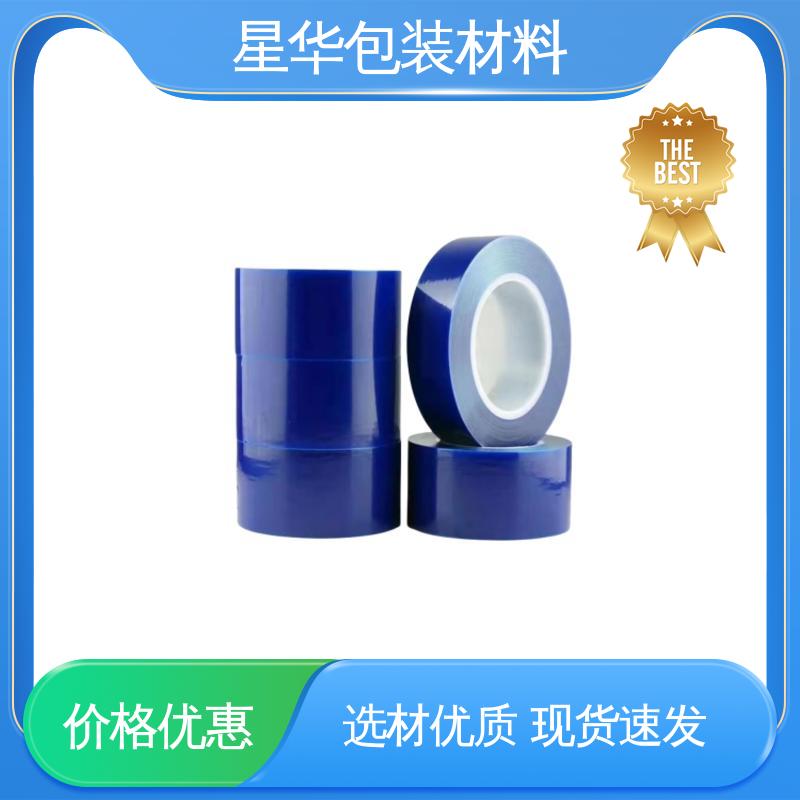 星华包装 厂家直供 耐高温膜 长期供应 现货充足
