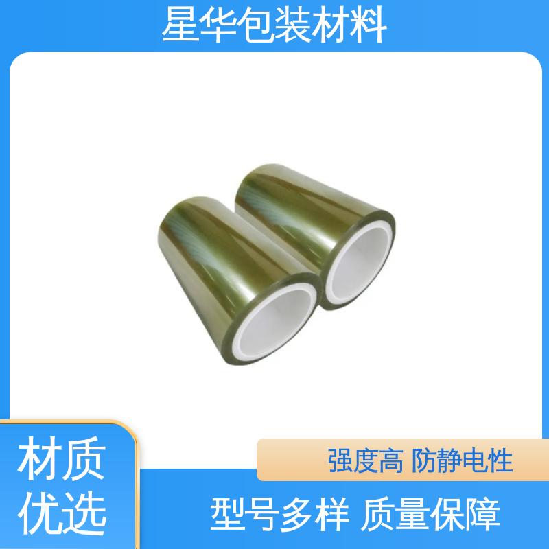 星华包装 玻璃盖板保护膜 应用于电子产品 选材优质 现货速发