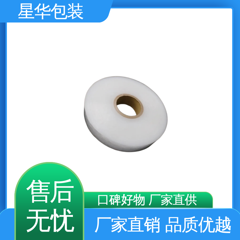 星华包装 pe打包膜 厚度均匀 高洁透明 库存充足 运用范围广