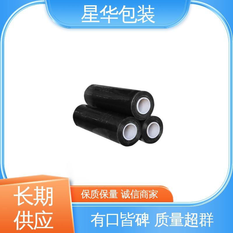 星华包装 塑料拉伸膜 高韧性 耐穿刺 库存充足 运用范围广