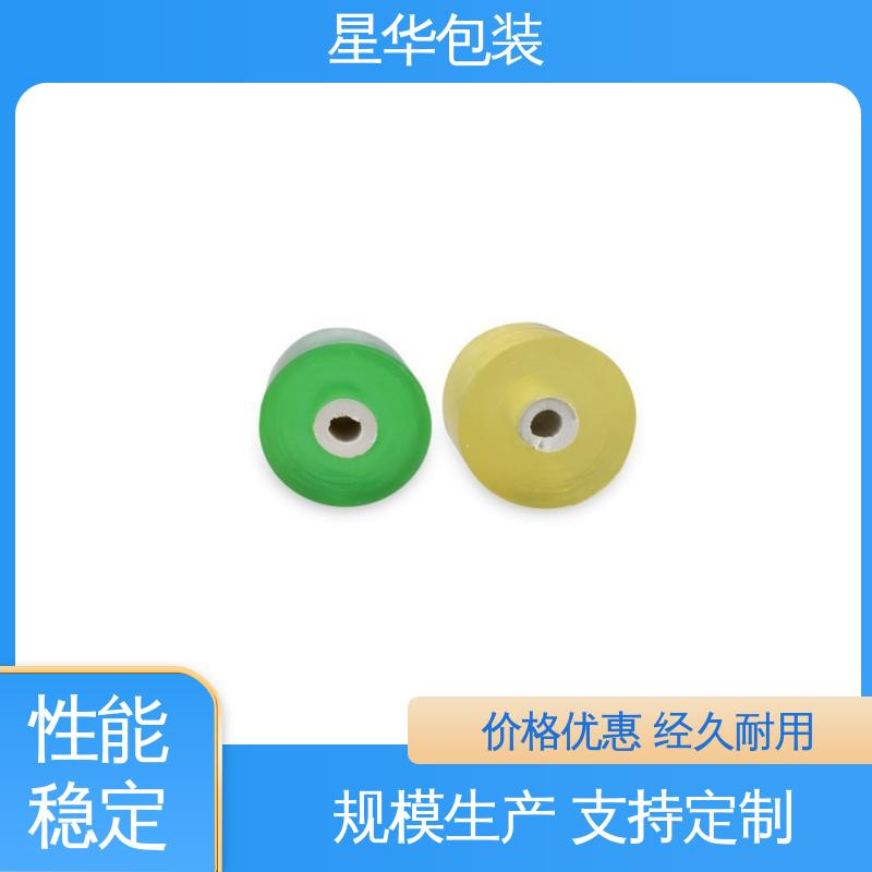 星华包装 pvc电线缠绕膜 材质优选 坚实耐用 规格齐全 库存充足