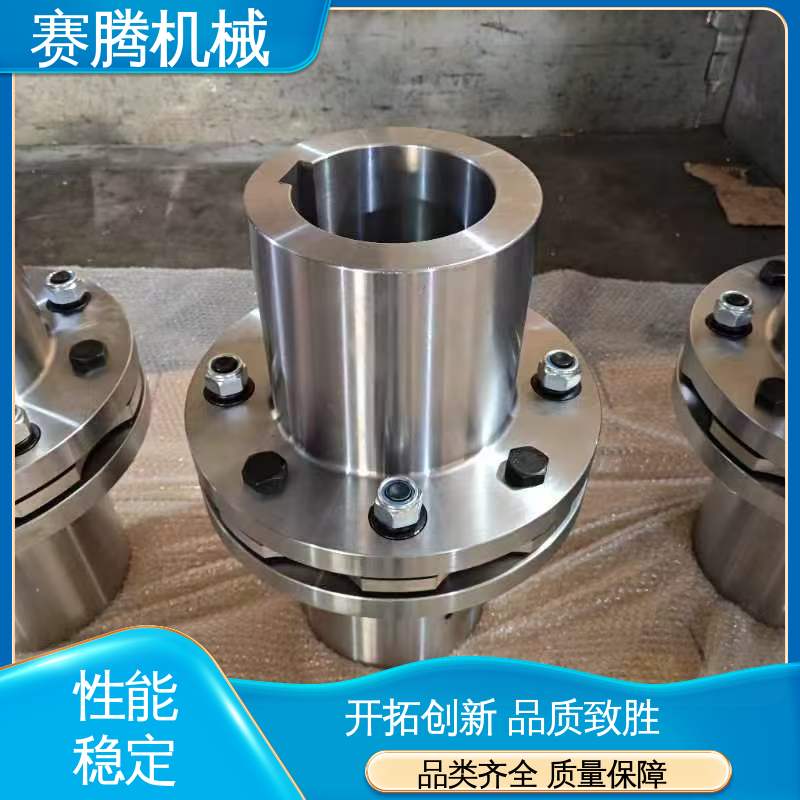 JMⅡ型单节式不带沉孔 抗老化 挠性膜片联轴器 赛腾生产