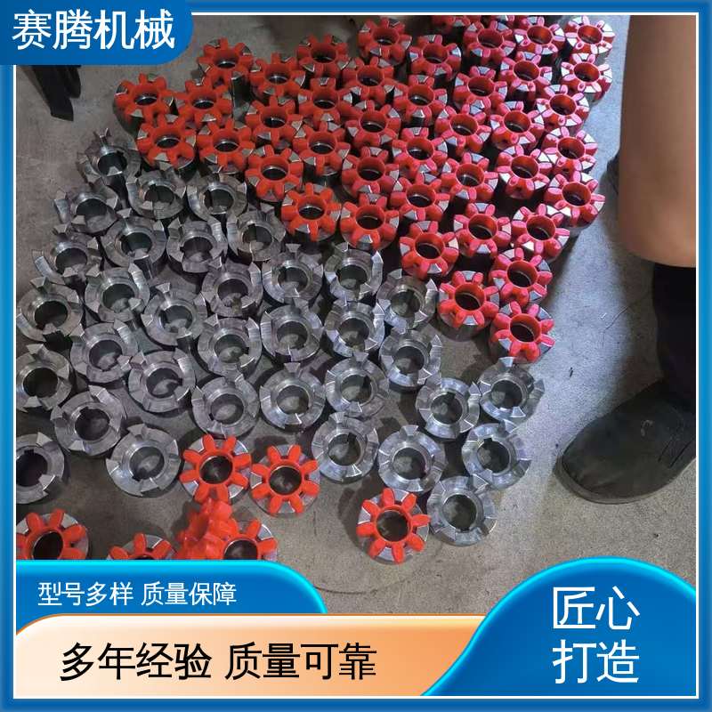 赛腾生产 结构紧凑体积小 星型弹性联轴器 机床主轴驱动专用