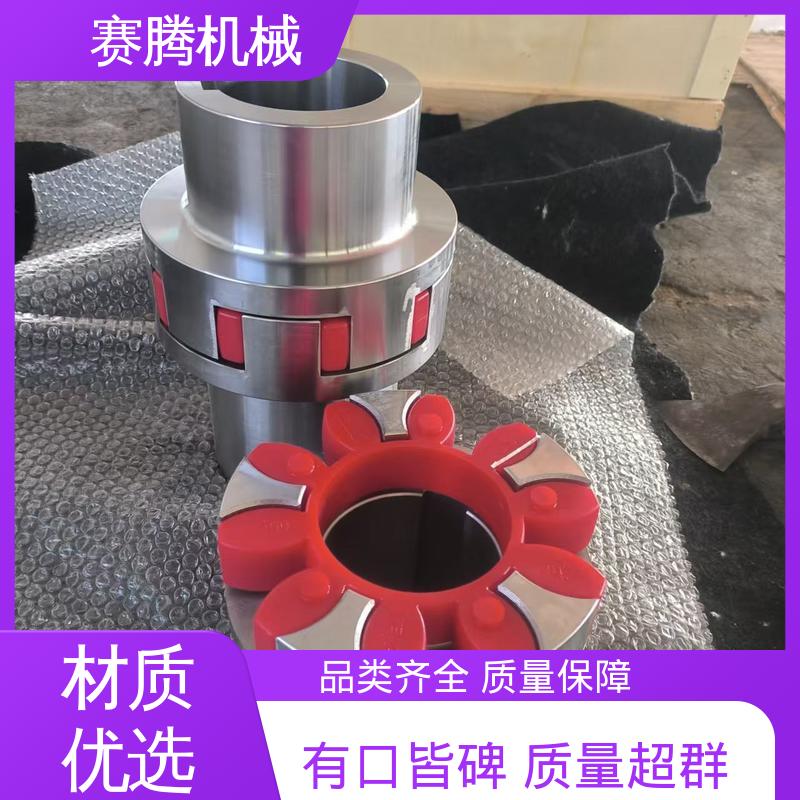 赛腾 安装操作简便 聚氨酯星型联轴器 机床主轴驱动专用