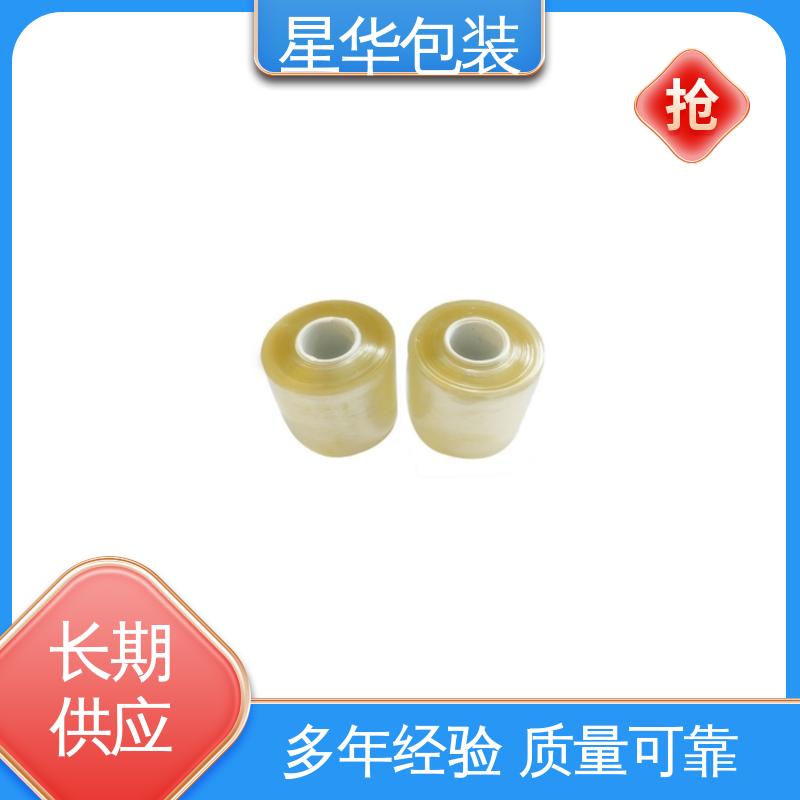 星华包装 厂家定制 pvc电线打包膜 库存充足 发货迅速