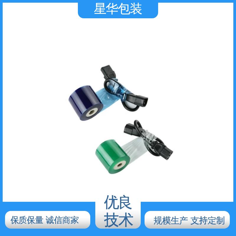 星华包装 pvc电线打包膜 韧性十足 不易破膜 多年行业经验 质量保障