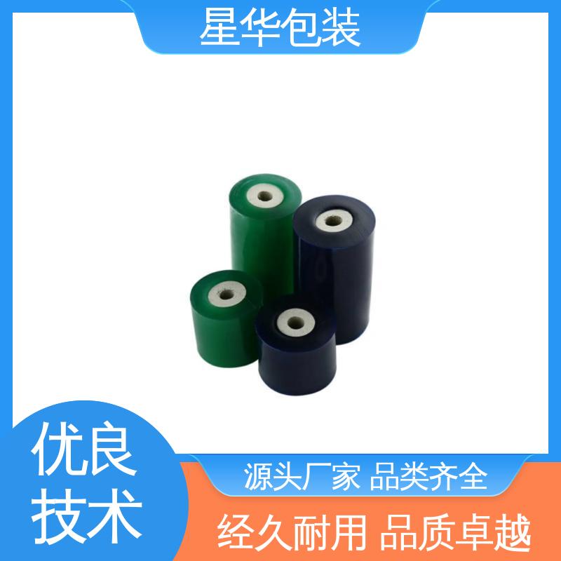 星华包装 pvc电线打包膜 无残胶 不翘边 不易变黄 库存充足 发货迅速
