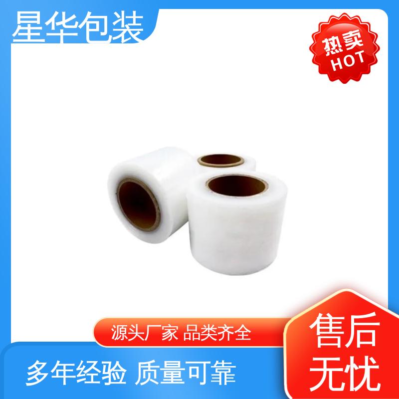 星华包装 pe手用膜 色泽明亮 使用便捷 甄选材料 质量保障