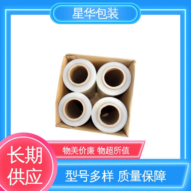 星华包装 厂家批发 pvc手用保护膜 甄选材料 质量保障