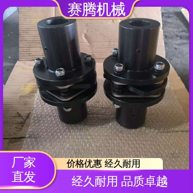 RLM标准单节小型 安装简便 双膜片联轴器 赛腾