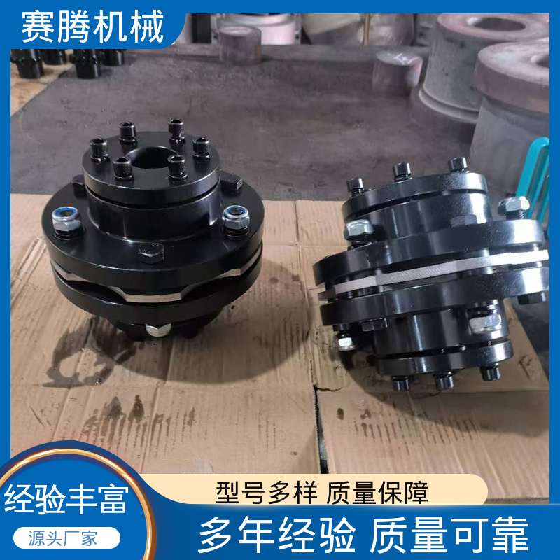 赛腾生产 RLC汽轮机 泵用高速 安装简便 伺服膜片联轴器