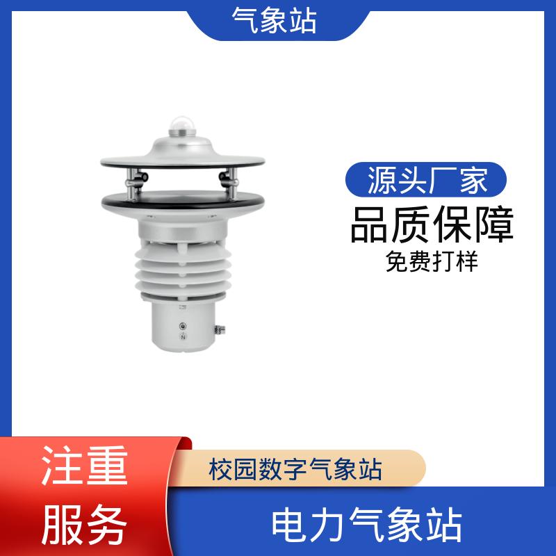 德国Lambrecht 移动式气象站 气压精度± 0.15 hPa 厂家规模定制生产