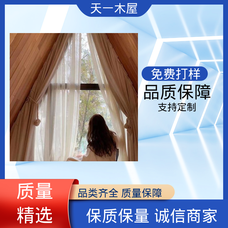 天一木屋 溯溪庭院式房子 木质别墅客栈 造型多样网红时尚