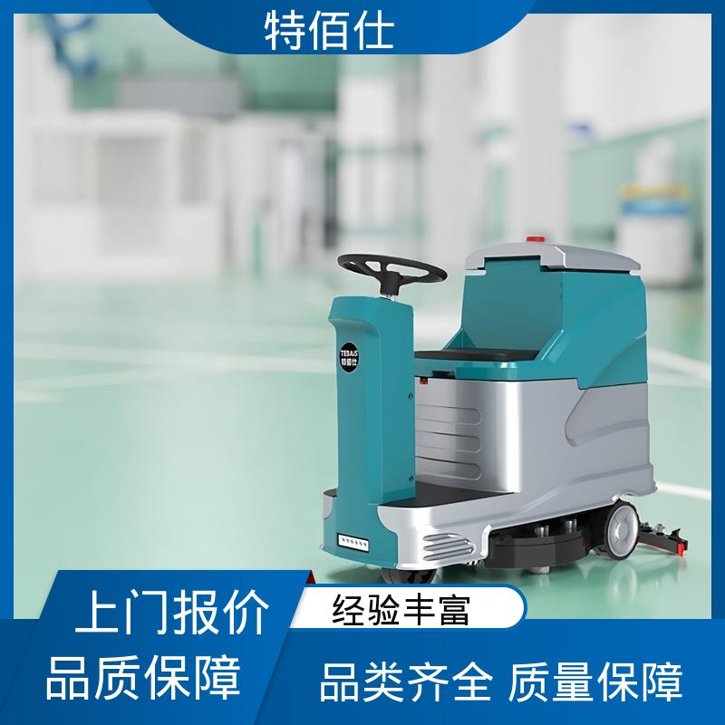 特佰仕 快速上手 全自动洗地机 操作简单可定制 仓库物业用