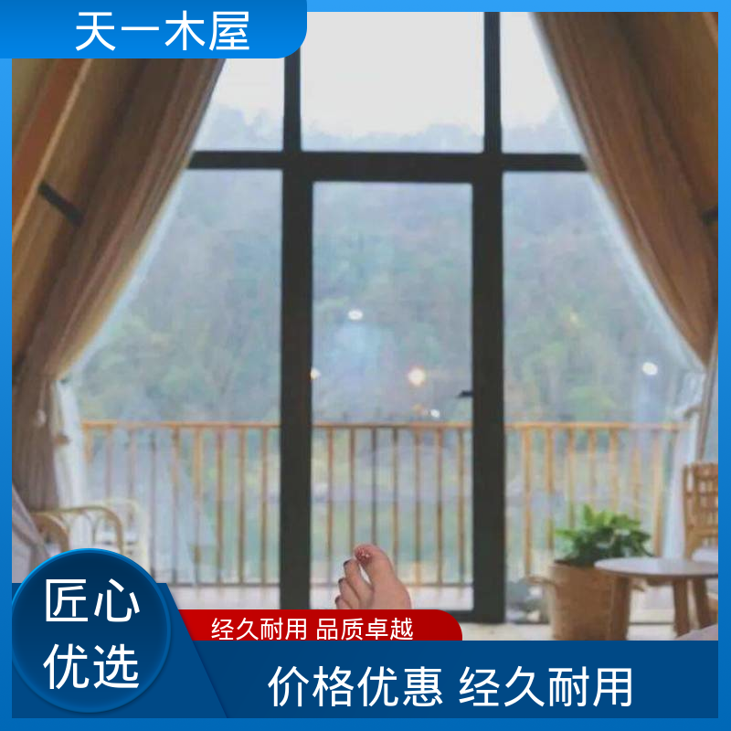 溯溪庭院式房子 木质别墅客栈 帐篷形式 山边建造 天一木屋