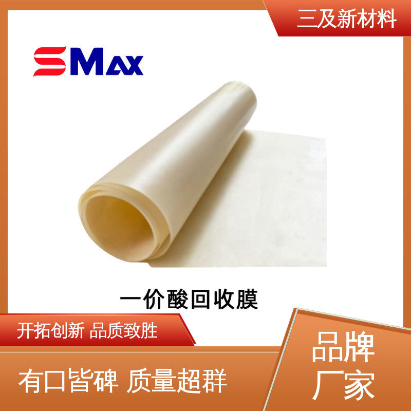 三及 硫酸铜浓缩 均相离子交换膜 厂家 操作简单