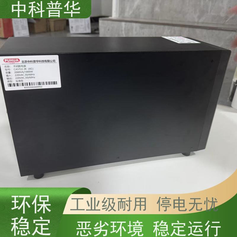 山特 SIU 1K 工业 UPS 标配隔离变压器 节省空间 办公机柜应急供电