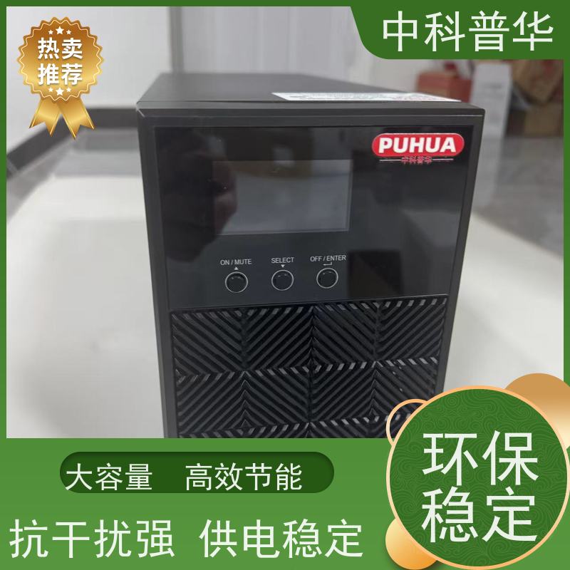 山特 3C3 HD 50kVA UPS 大容量三相 大型机房供电方案