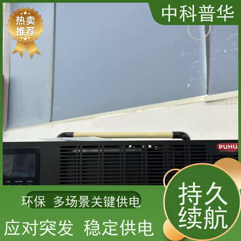 山特 R3K UPS 教育行业 服务器机房 稳定供电无间断