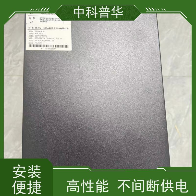 山特 CASTLE M PLUS UPS 工业专用 节省空间 办公机柜应急供电