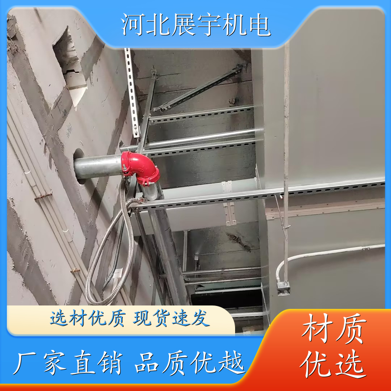 支撑力强 方便安装 消防管道抗震支架 建筑管道安装专用 规格齐全 